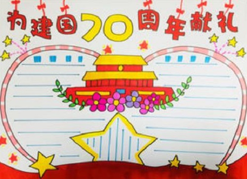 eman安卓版