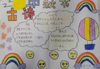 eman安卓版
