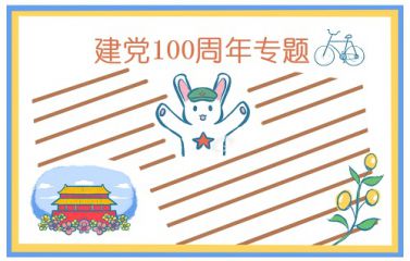 金牌跑腿