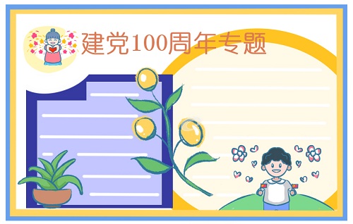 贵州药材APP