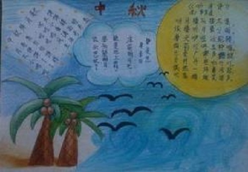 卫生许可证申请书模板