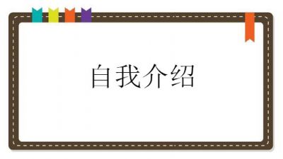 WI输入法苹果版