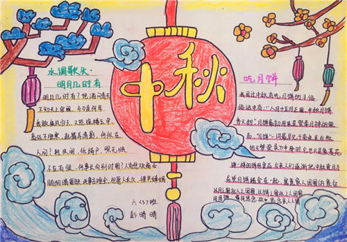 华康少女文字w7 p