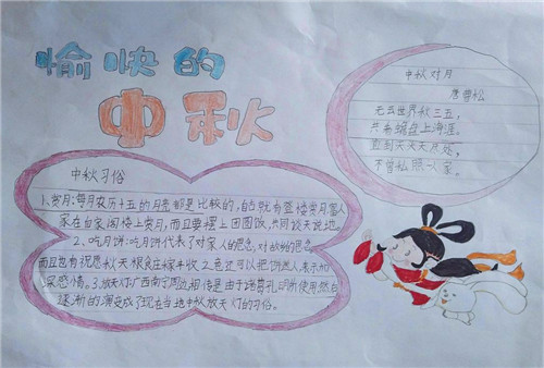 哇噻秀