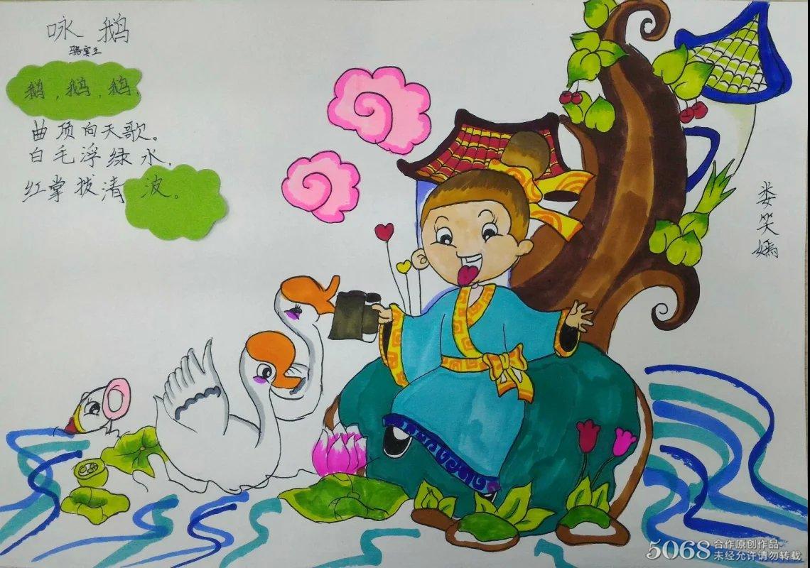 愤怒的小鱼HD