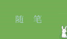 yh86银河官网安卓版二维码