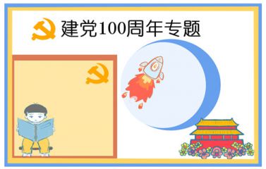 我的世界蒸汽煤矿小火车地图存档