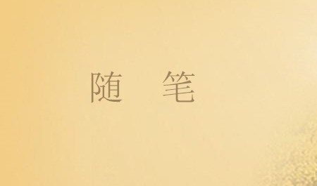 拉斯维加斯app官方网站安卓版二维码