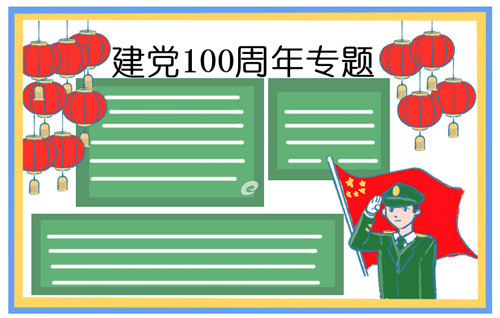日博app