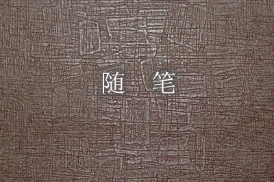 休闲娱乐国际城安卓版二维码