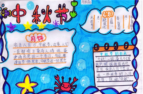 蒙纳简艺字体免费版
