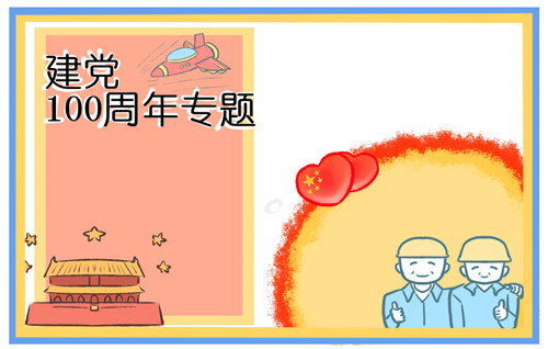 kaiyun体育安卓手机版