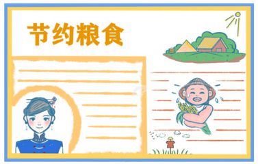 同创app