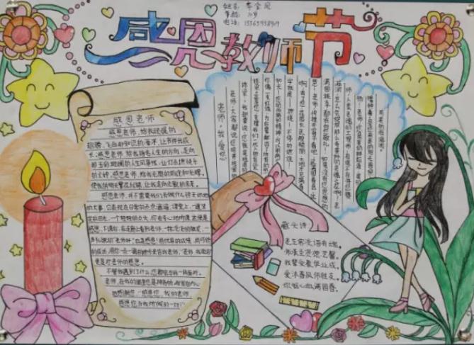 eman安卓版