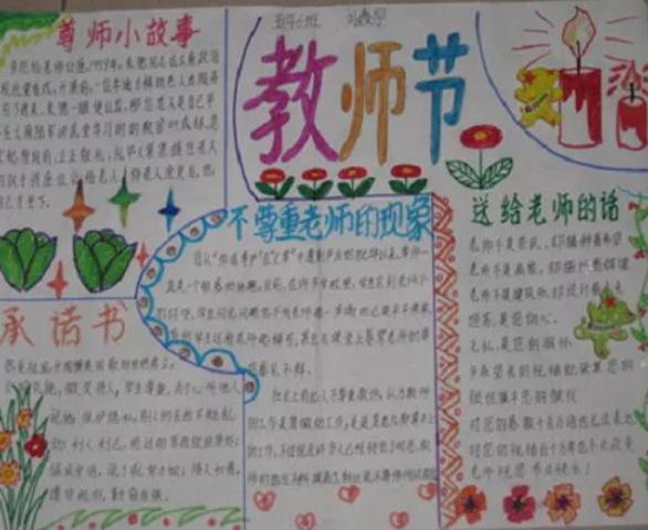神魔大陆2手游
