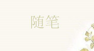 开云官方体育安卓版二维码