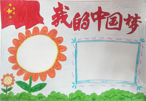 eman安卓版