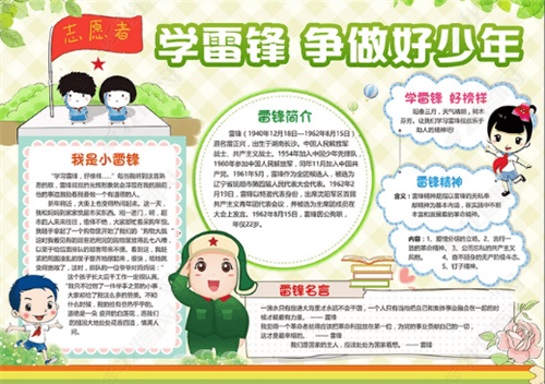 河南汽车维修平台APP