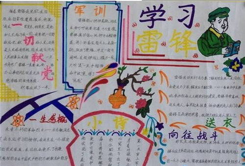 eman安卓版
