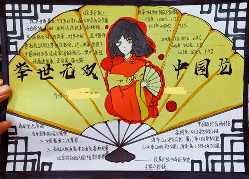 亚洲十大菠菜排行app2025版领地经营画面