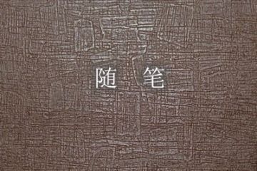 小狼毫输入法软件