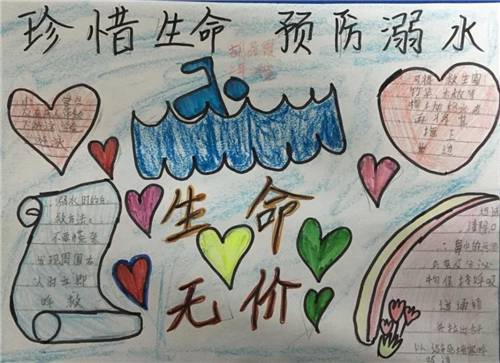 铁路迷宫