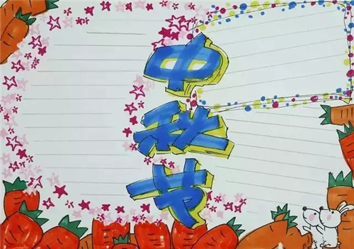 雷火电竞appV9.4专业版