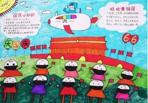 开云kaiyun官方网站app下载2025最新版奇幻天空城场景