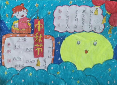 eman安卓版