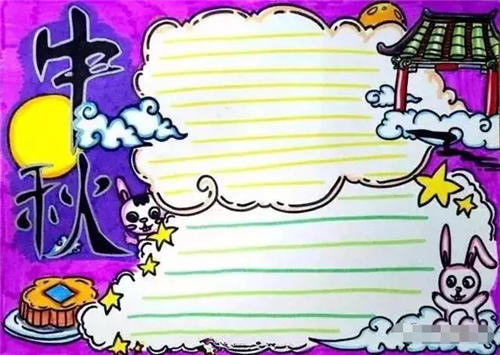 万彩网彩票最新官网