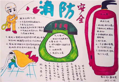 贵州药材APP