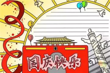 胎压导航app