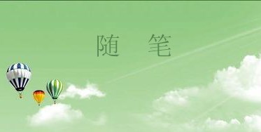 勇者斗恶龙4：被引导的人们
