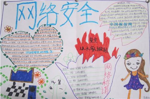 eman安卓版