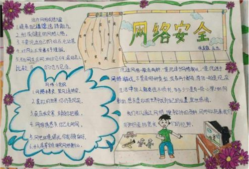 金彩汇appV9.8专业版