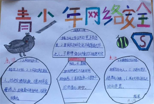 威明斯摄像头手机软件