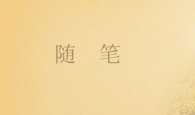 小熊洗车APP