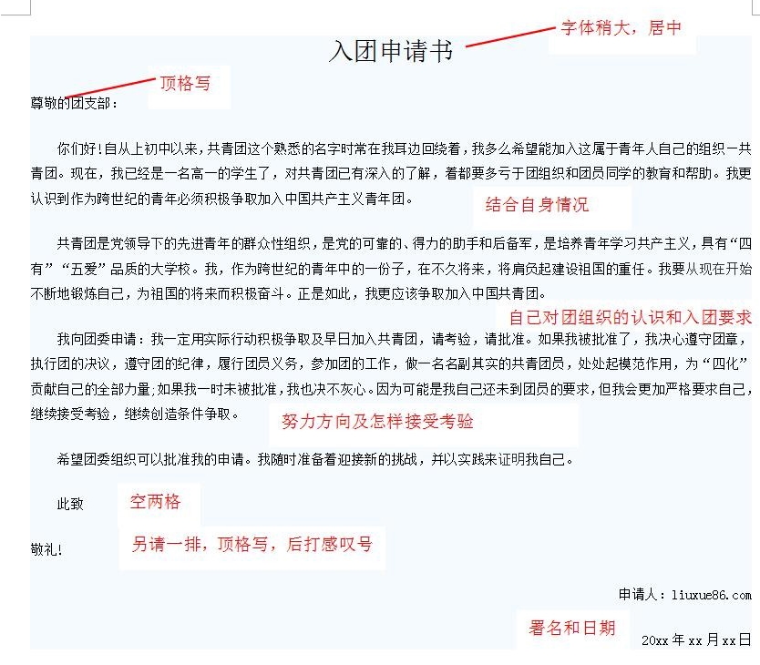 小熊洗车APP
