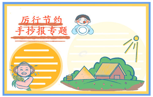 贵州药材APP