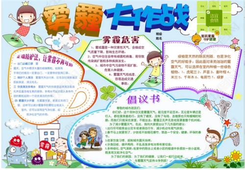 开云app注册入口2025版多人战场实机画面