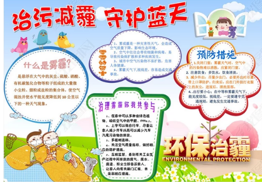 E星体育appV3.2专业版