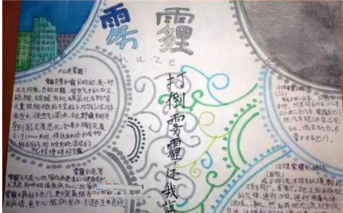 竞彩软件app安卓版二维码
