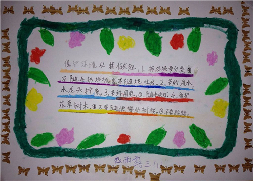 中华谜坛