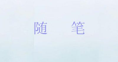 爆炒江湖修改版