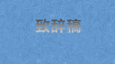 去广告QQ农牧助手