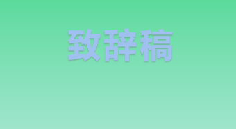 Windows 8激活信息备份还原工具