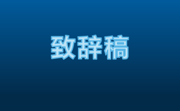 贵州药材APP