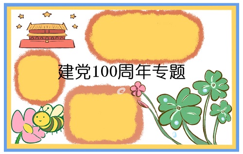 eman安卓版