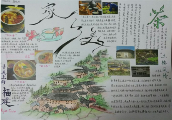 贵州药材APP