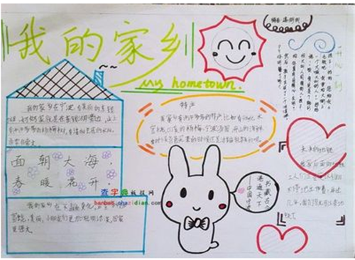 金梅黑框浮体字形